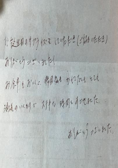 ごん助お客様の声